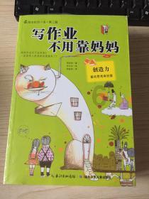 男生走路时靠近女生，代表喜欢她吗？